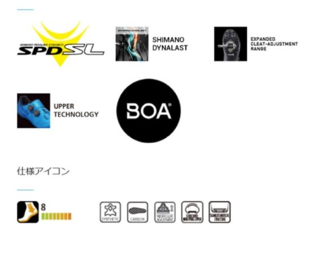 Shimano SH-RC502 SPD/SL Yol Bisileti Ayakkabısı 41 Numara Siyah - 8